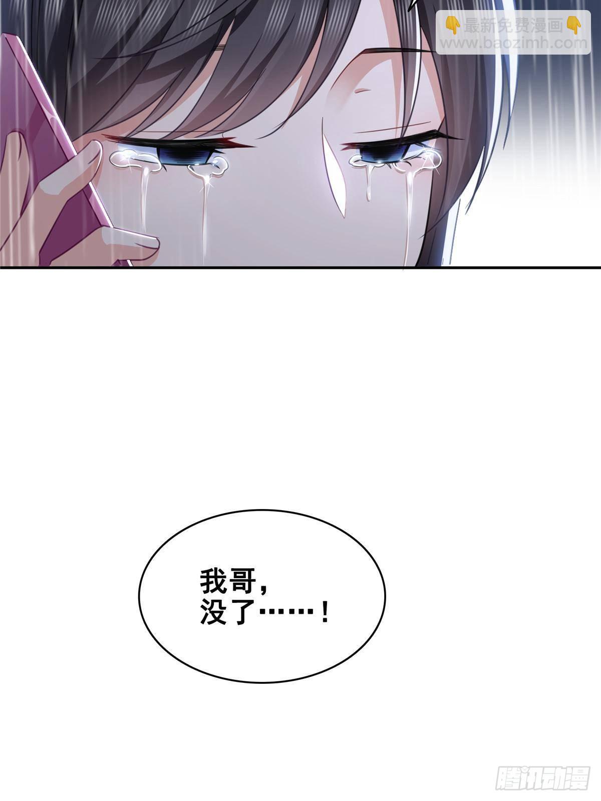 第509话 阿九，帮帮我(1/2)-第512话
