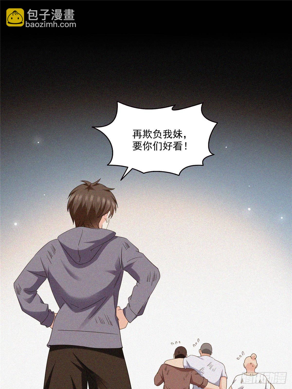 第509话 阿九，帮帮我(1/2)-第512话