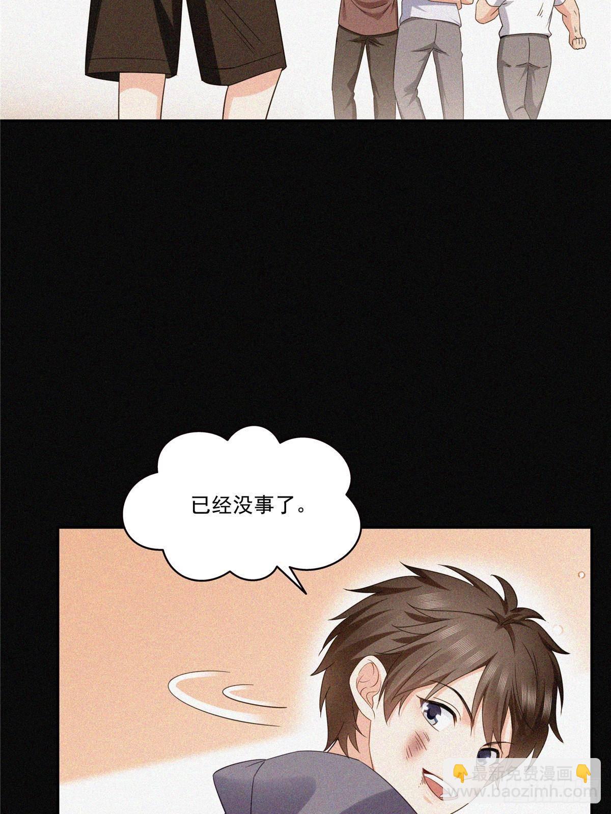 第509话 阿九，帮帮我(1/2)-第512话