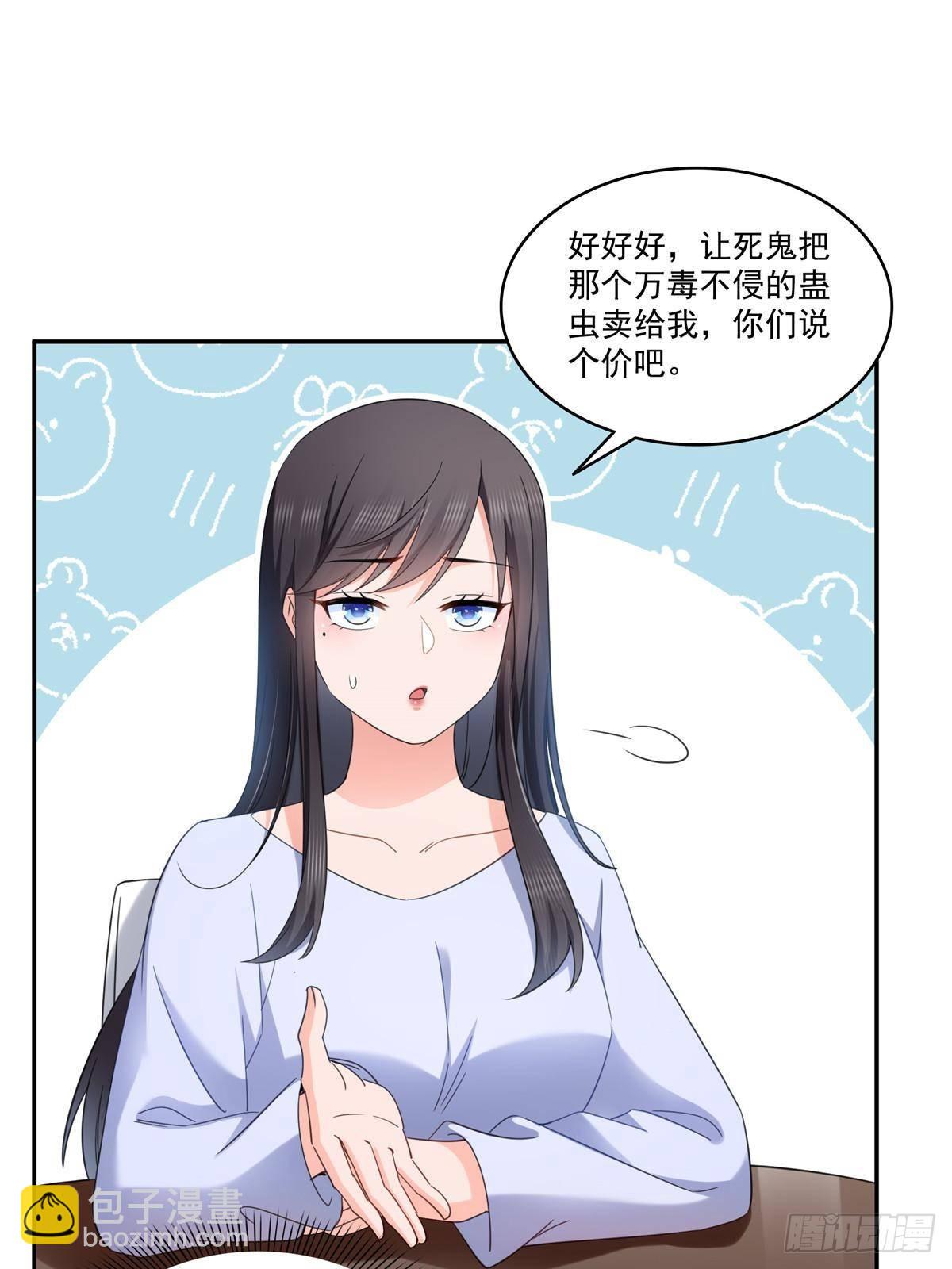 第509话 阿九，帮帮我(1/2)-第512话