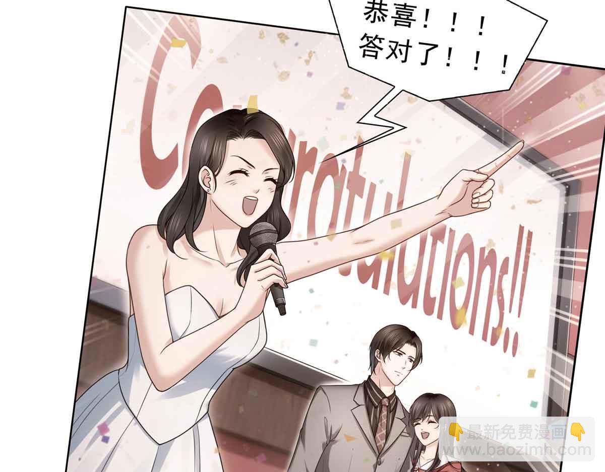 第517话 谁才是真正的恶魔？(1/3)-第520话