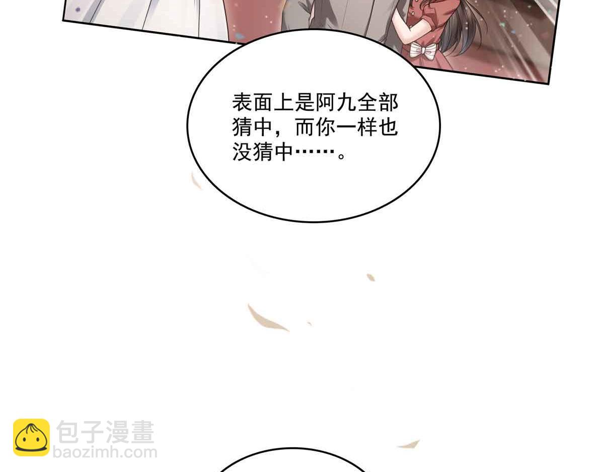 第517话 谁才是真正的恶魔？(1/3)-第520话