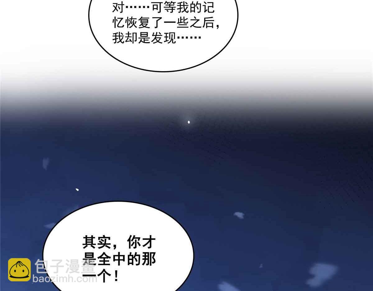 第517话 谁才是真正的恶魔？(1/3)-第520话