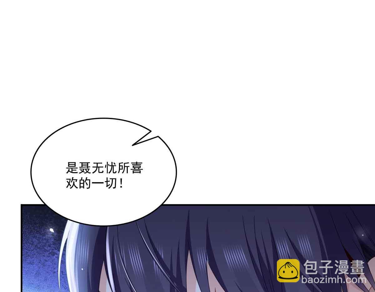 第517话 谁才是真正的恶魔？(1/3)-第520话