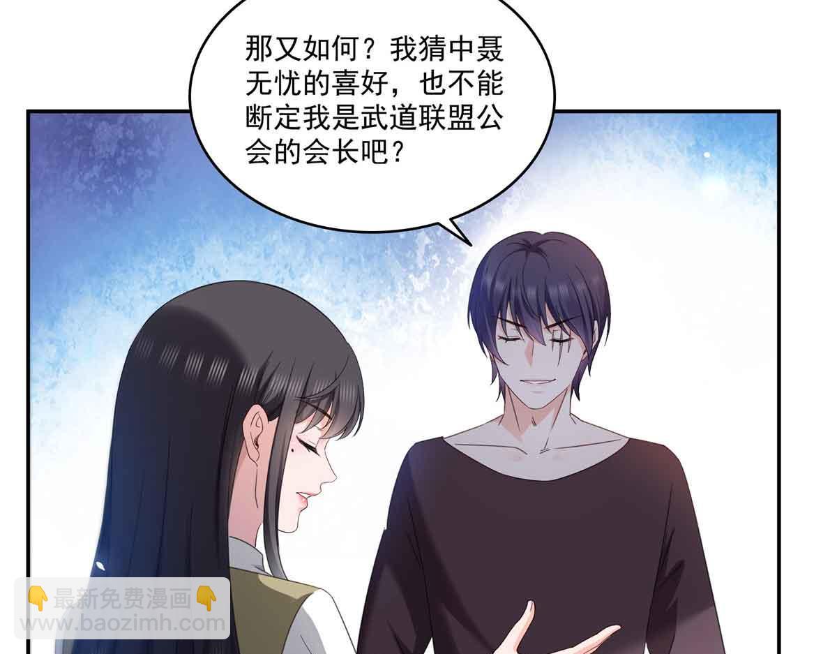 第517话 谁才是真正的恶魔？(1/3)-第520话