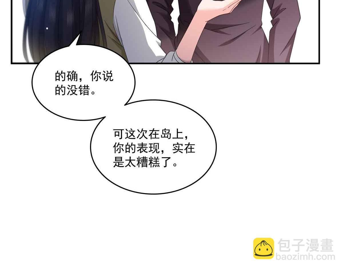 第517话 谁才是真正的恶魔？(1/3)-第520话
