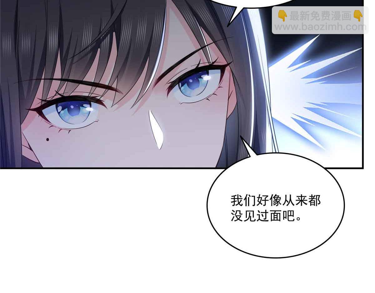 第517话 谁才是真正的恶魔？(1/3)-第520话