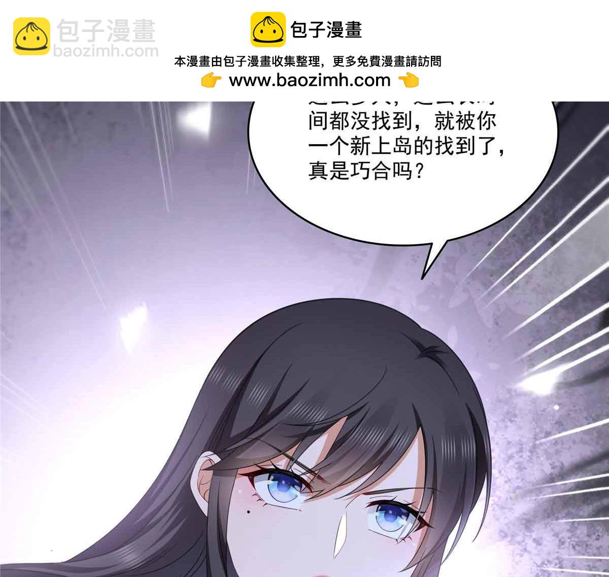 第517话 谁才是真正的恶魔？(1/3)-第520话