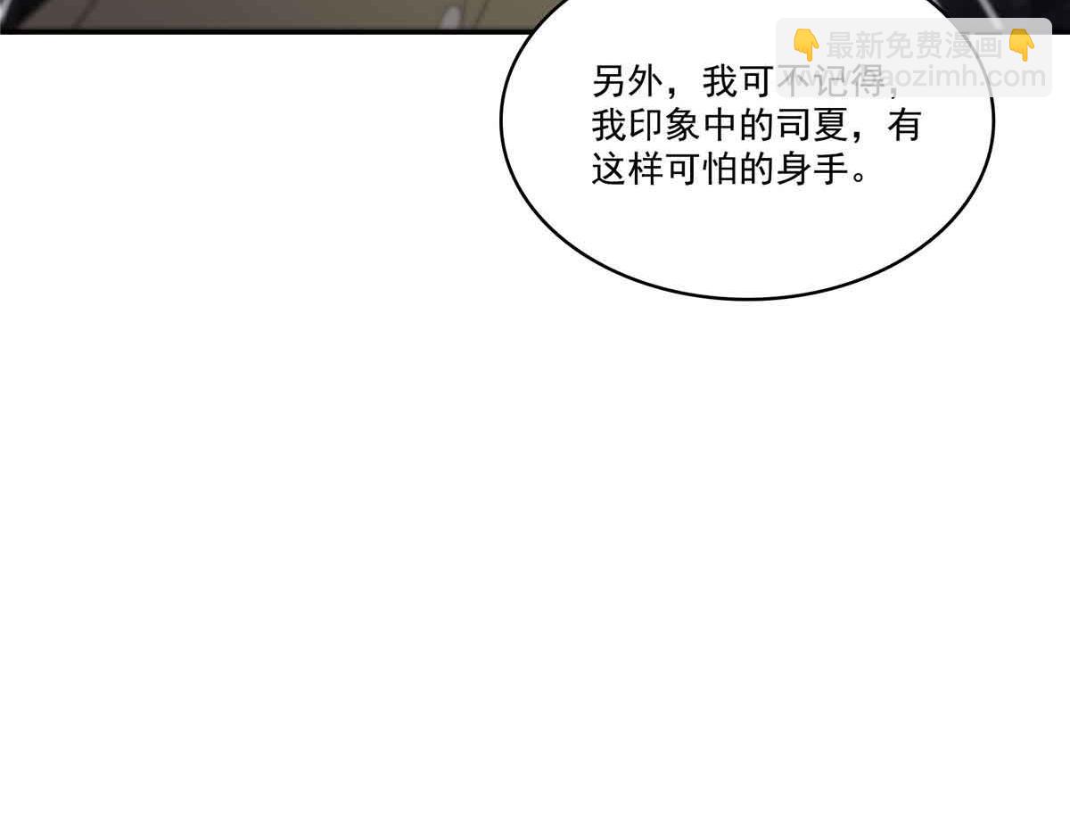 第517话 谁才是真正的恶魔？(1/3)-第520话