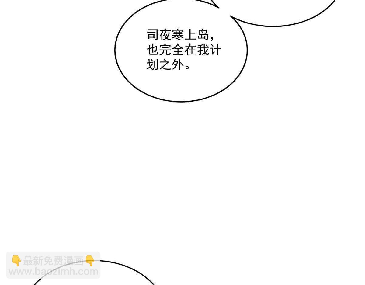 第517话 谁才是真正的恶魔？(1/3)-第520话