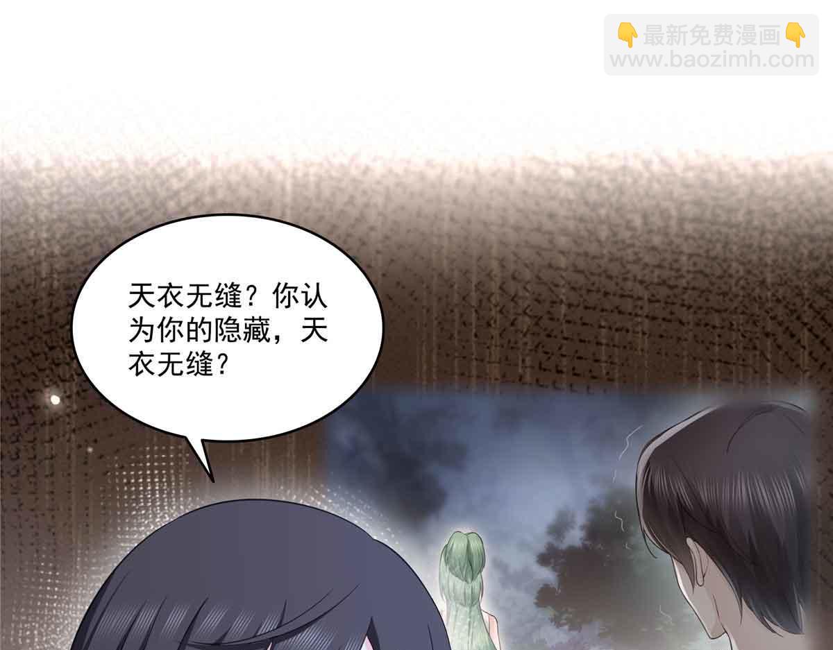 第517话 谁才是真正的恶魔？(1/3)-第520话