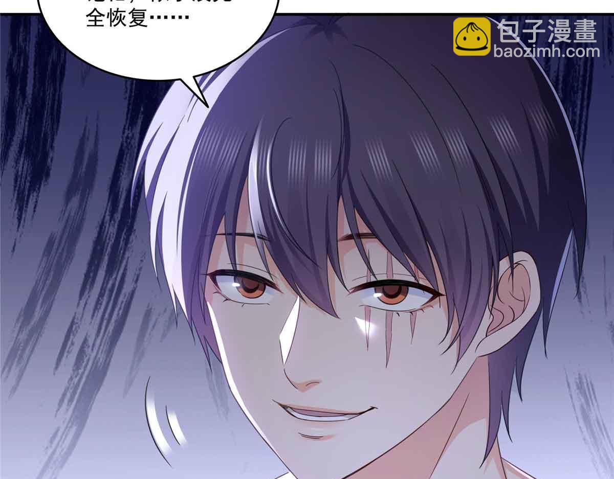 第517话 谁才是真正的恶魔？(1/3)-第520话