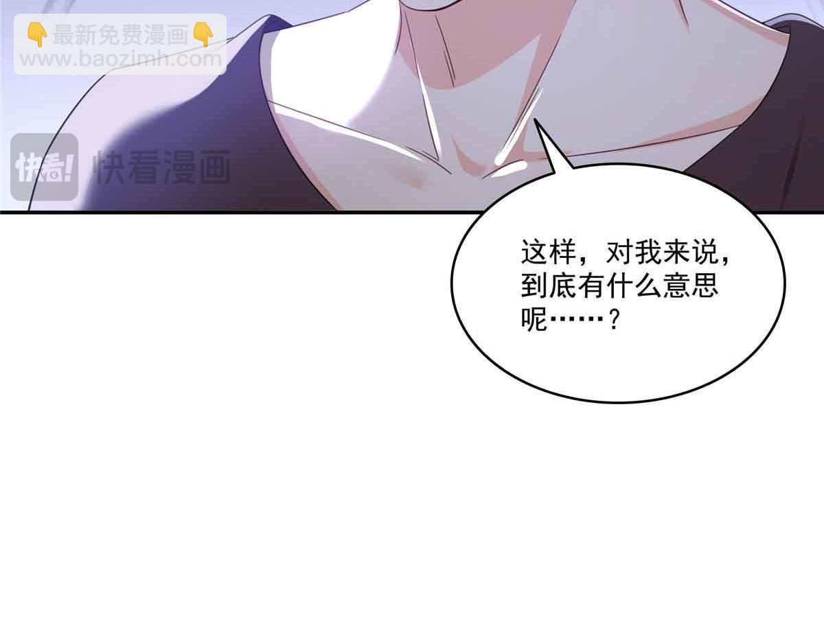 第517话 谁才是真正的恶魔？(1/3)-第520话