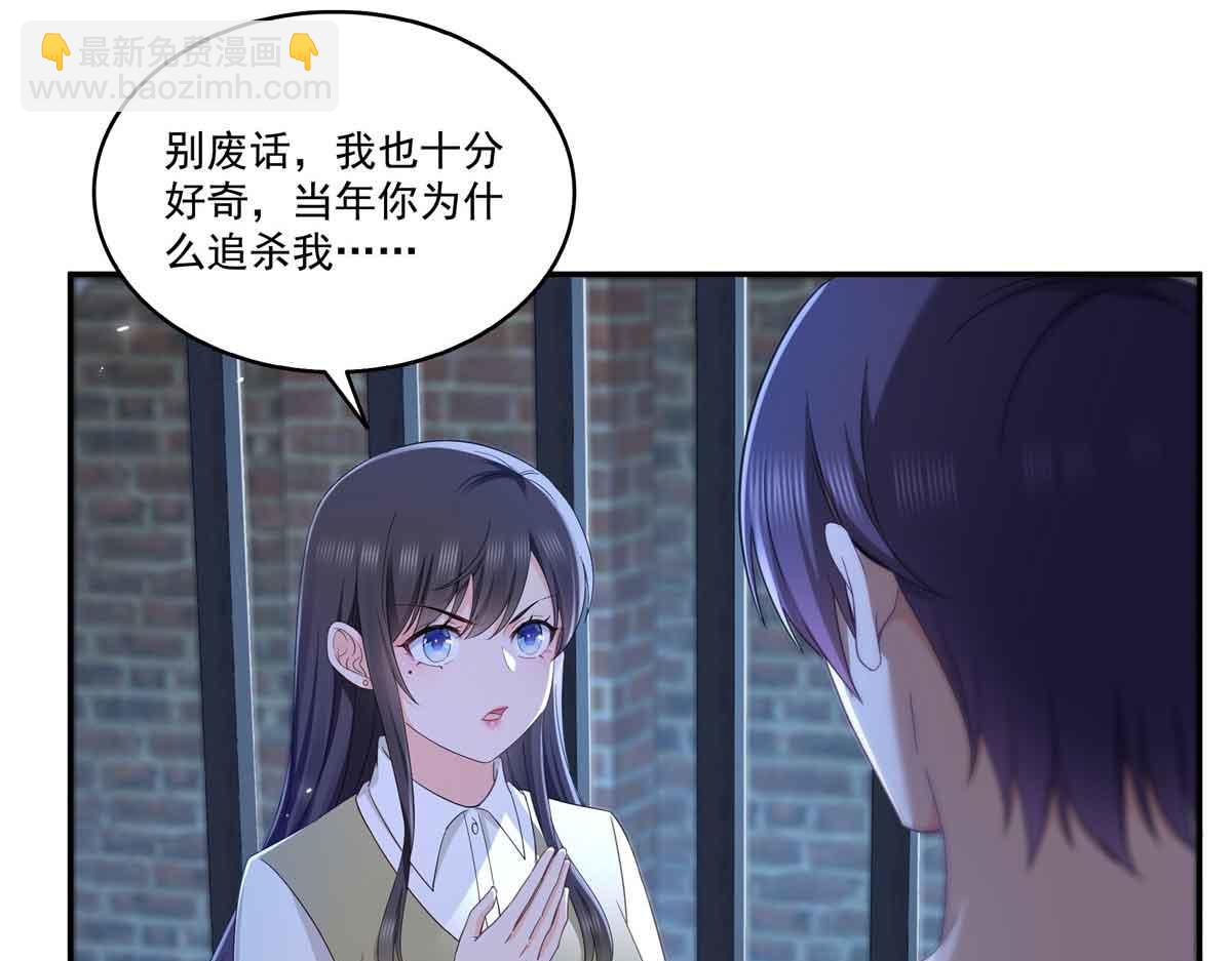 第517话 谁才是真正的恶魔？(1/3)-第520话
