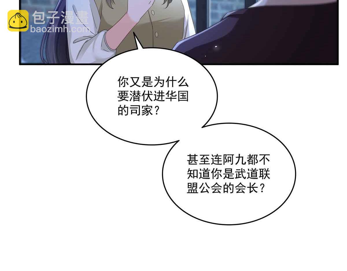 第517话 谁才是真正的恶魔？(1/3)-第520话