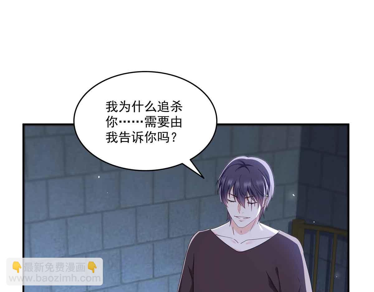 第517话 谁才是真正的恶魔？(1/3)-第520话