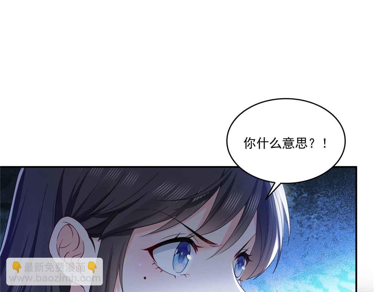 第517话 谁才是真正的恶魔？(1/3)-第520话