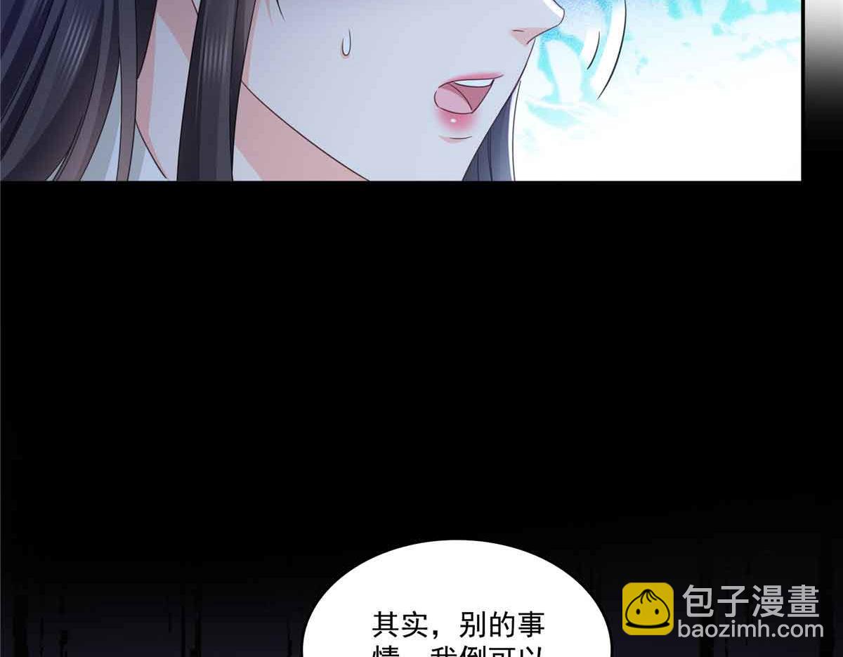 第517话 谁才是真正的恶魔？(1/3)-第520话