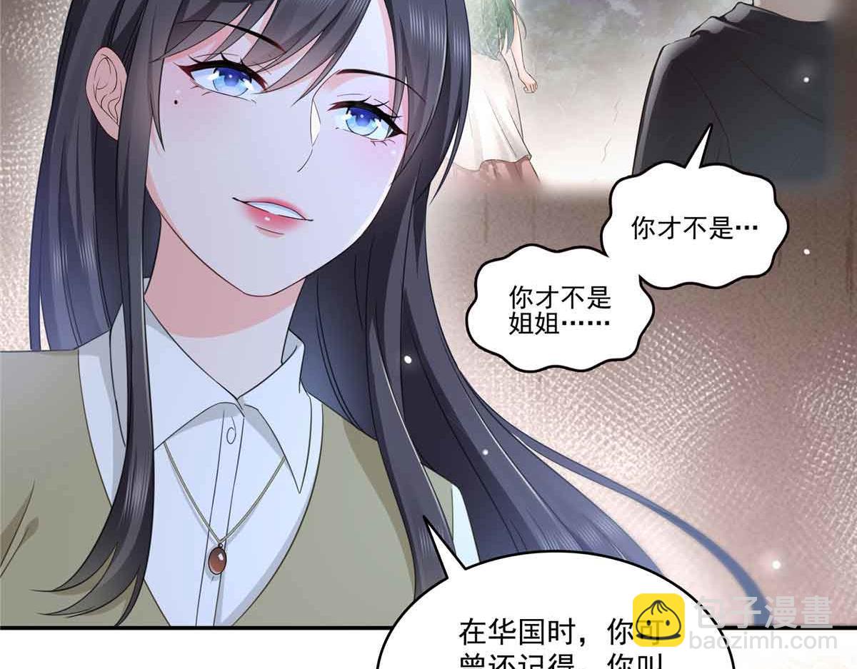 第517话 谁才是真正的恶魔？(1/3)-第520话