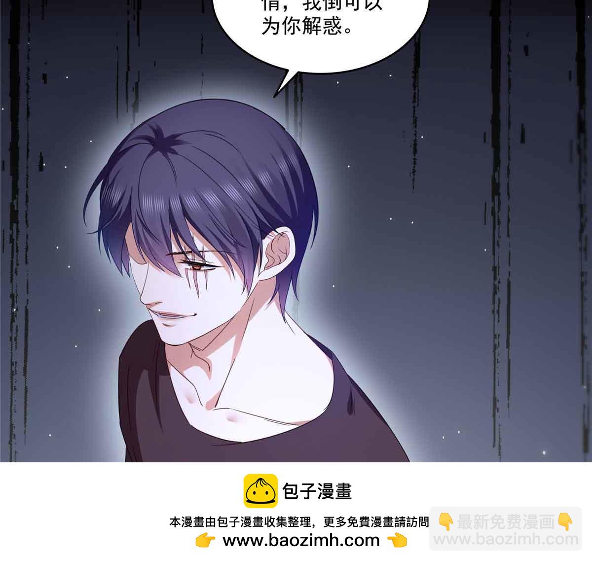 第517话 谁才是真正的恶魔？(1/3)-第520话