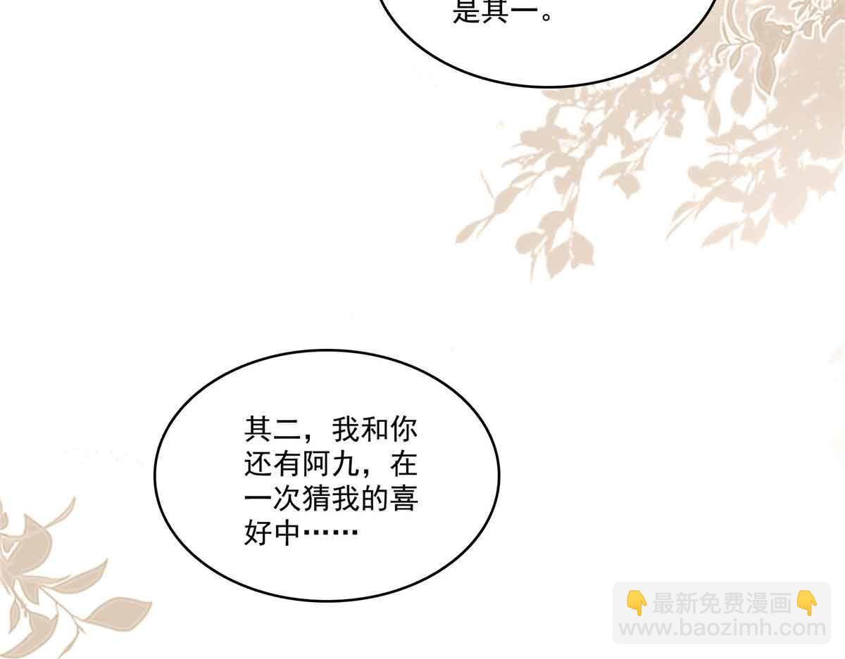 第517话 谁才是真正的恶魔？(1/3)-第520话