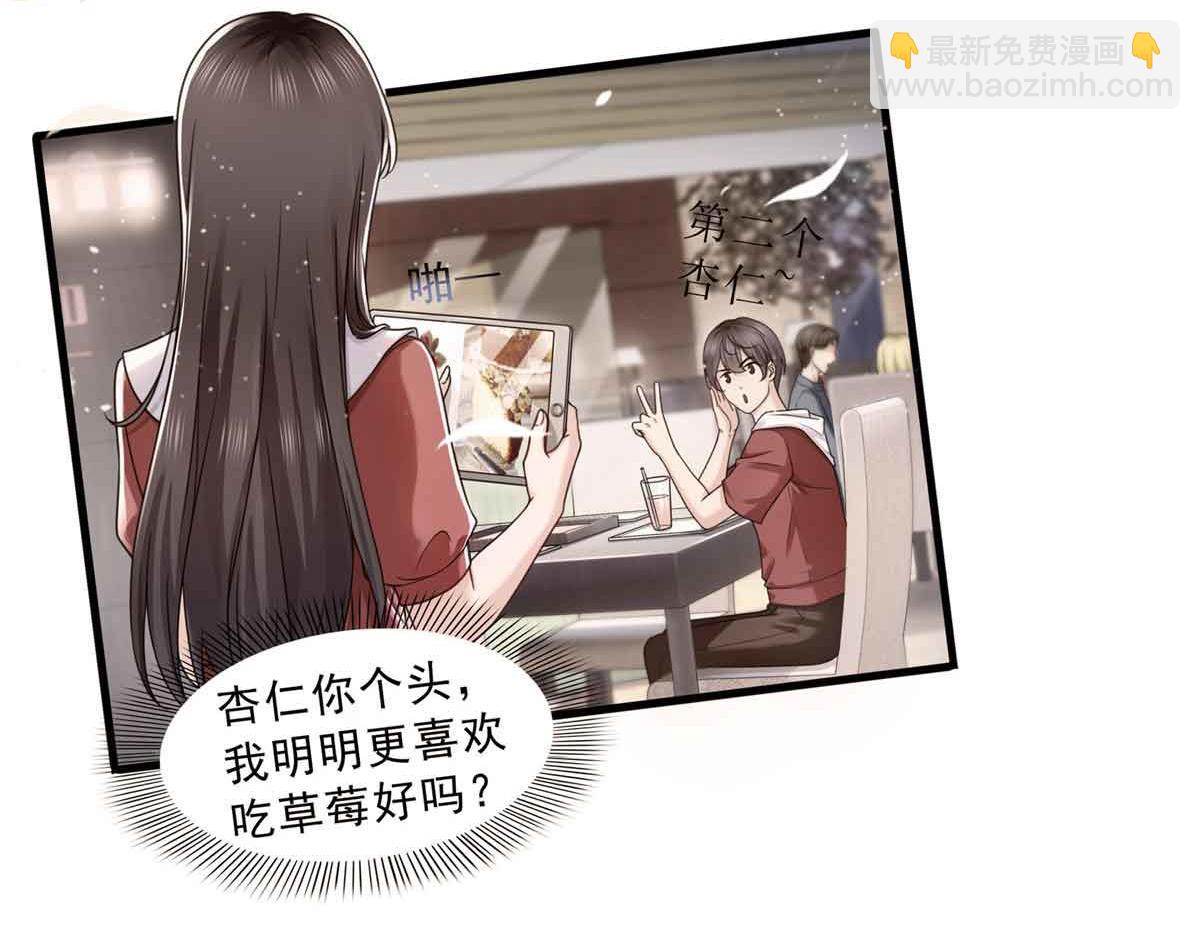 第517话 谁才是真正的恶魔？(1/3)-第520话