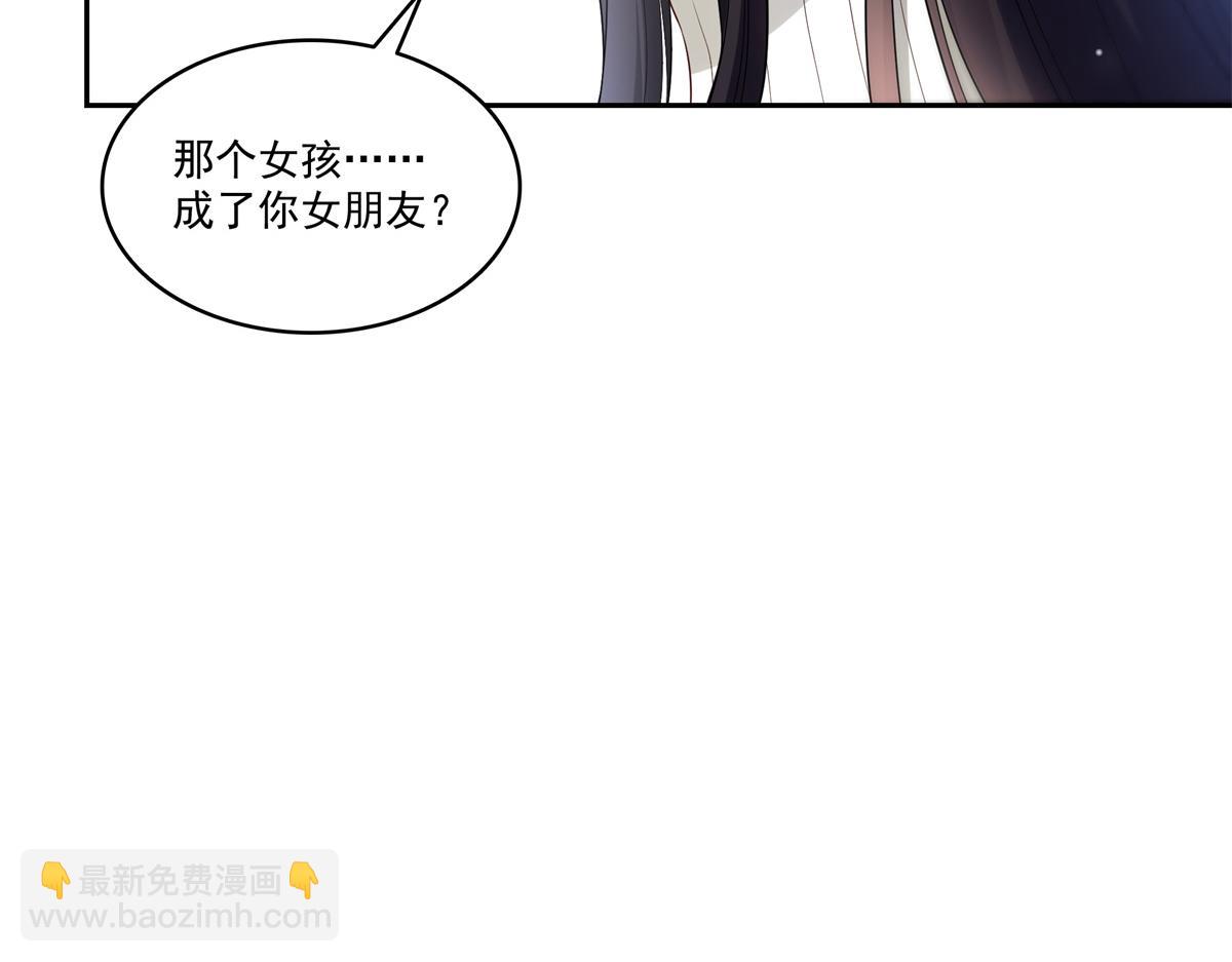 第519话 嫡系造访(1/3)-第522话