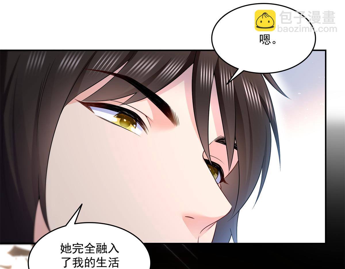 第519话 嫡系造访(1/3)-第522话