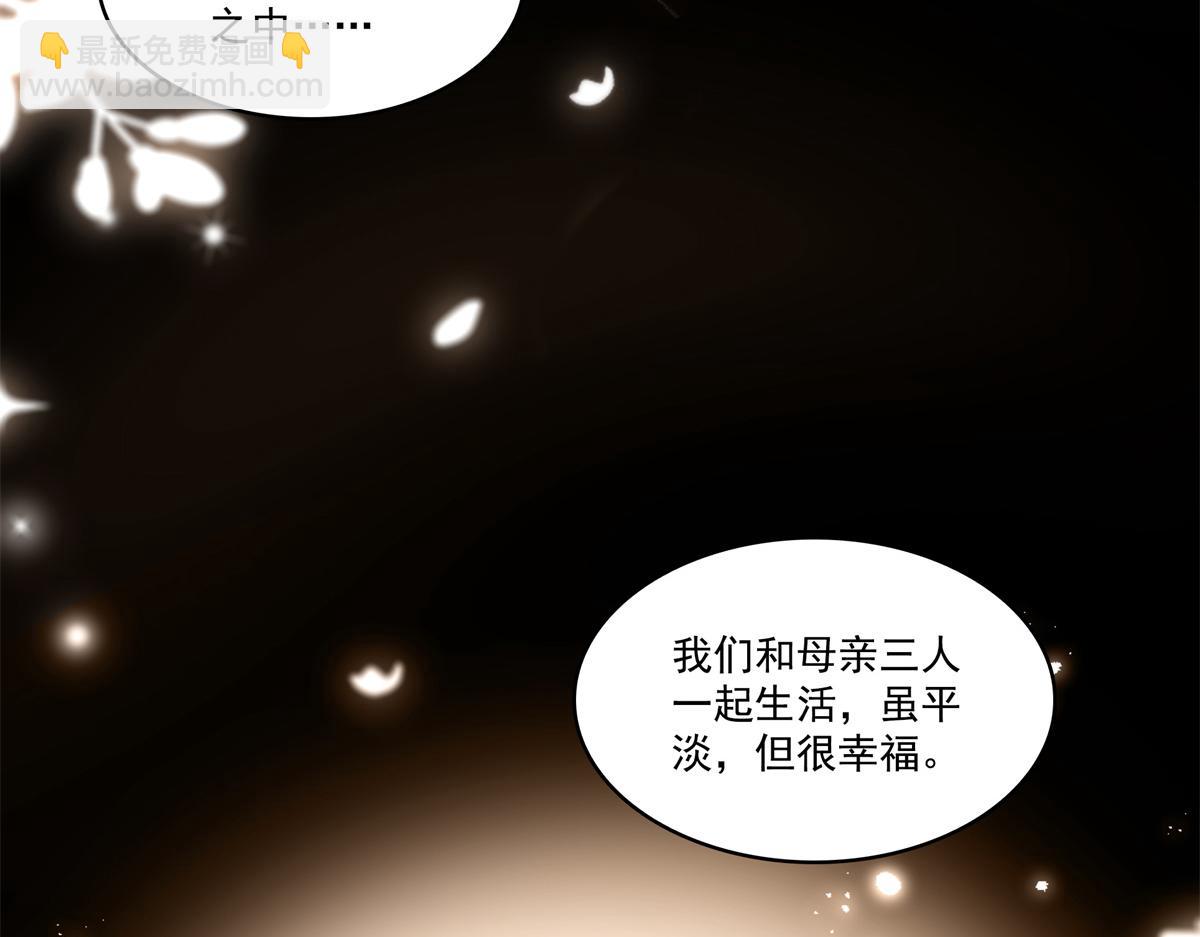 第519话 嫡系造访(1/3)-第522话