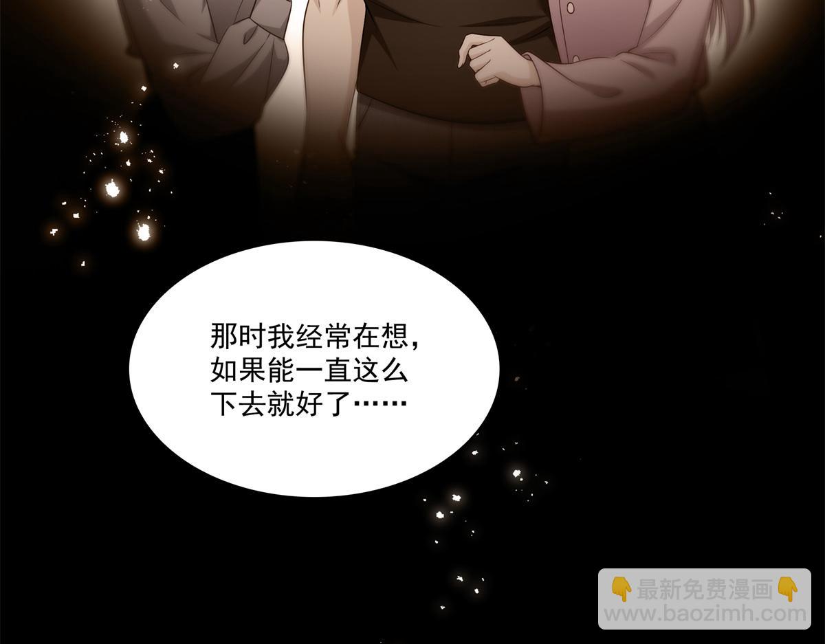 第519话 嫡系造访(1/3)-第522话