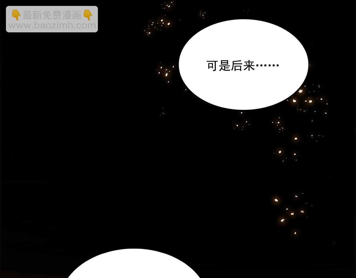 第519话 嫡系造访(1/3)-第522话