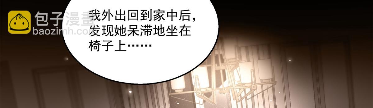 第519话 嫡系造访(1/3)-第522话