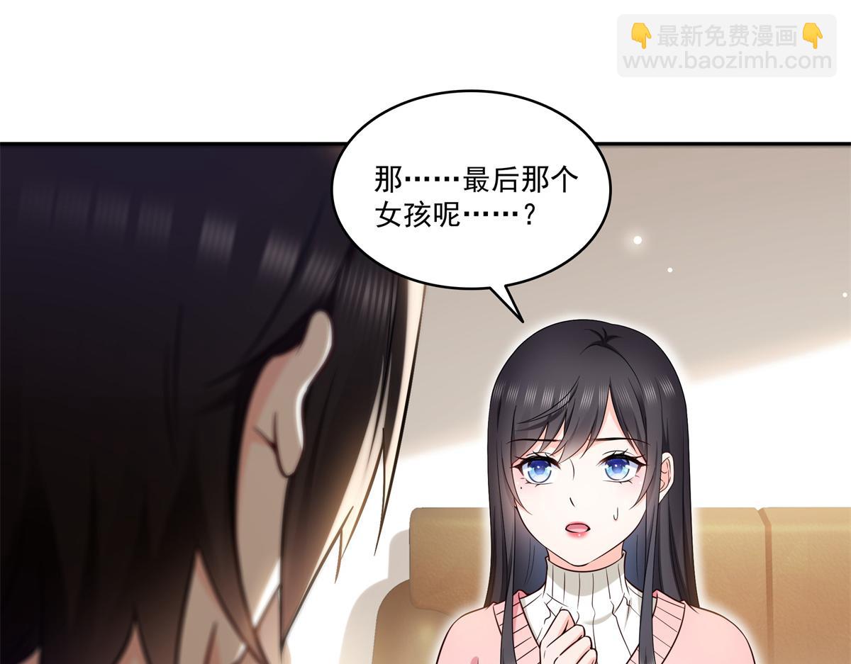 第519话 嫡系造访(1/3)-第522话