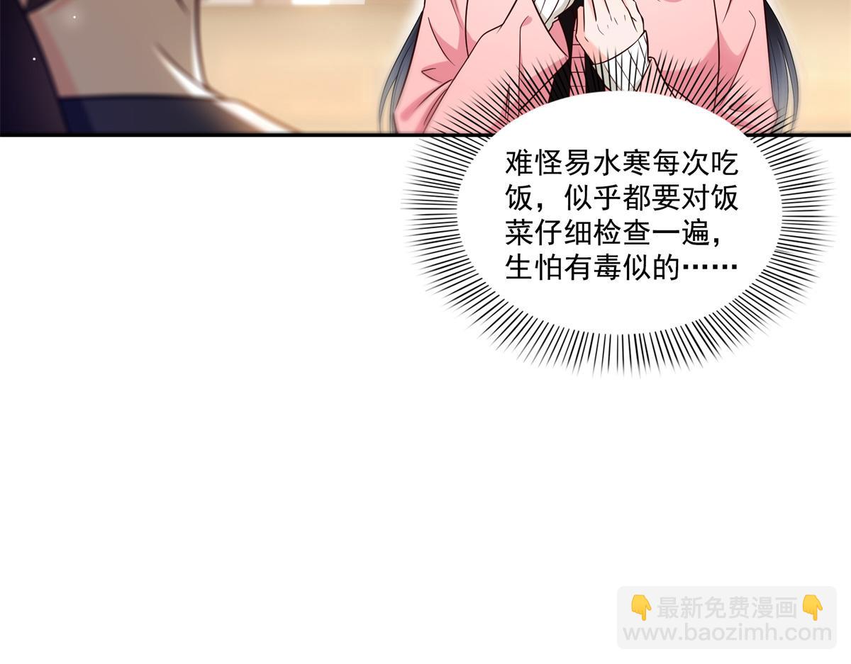 第519话 嫡系造访(1/3)-第522话