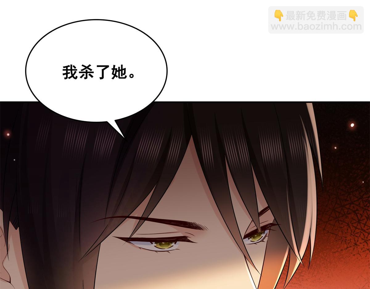 第519话 嫡系造访(1/3)-第522话