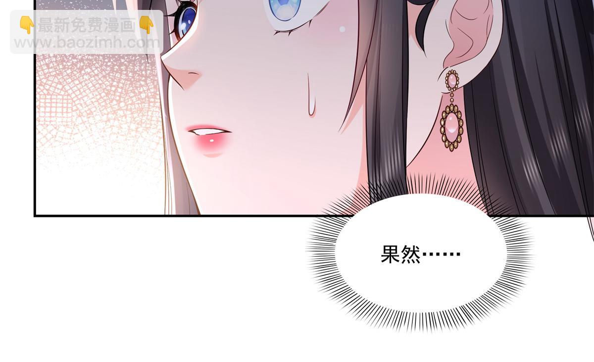 第519话 嫡系造访(1/3)-第522话
