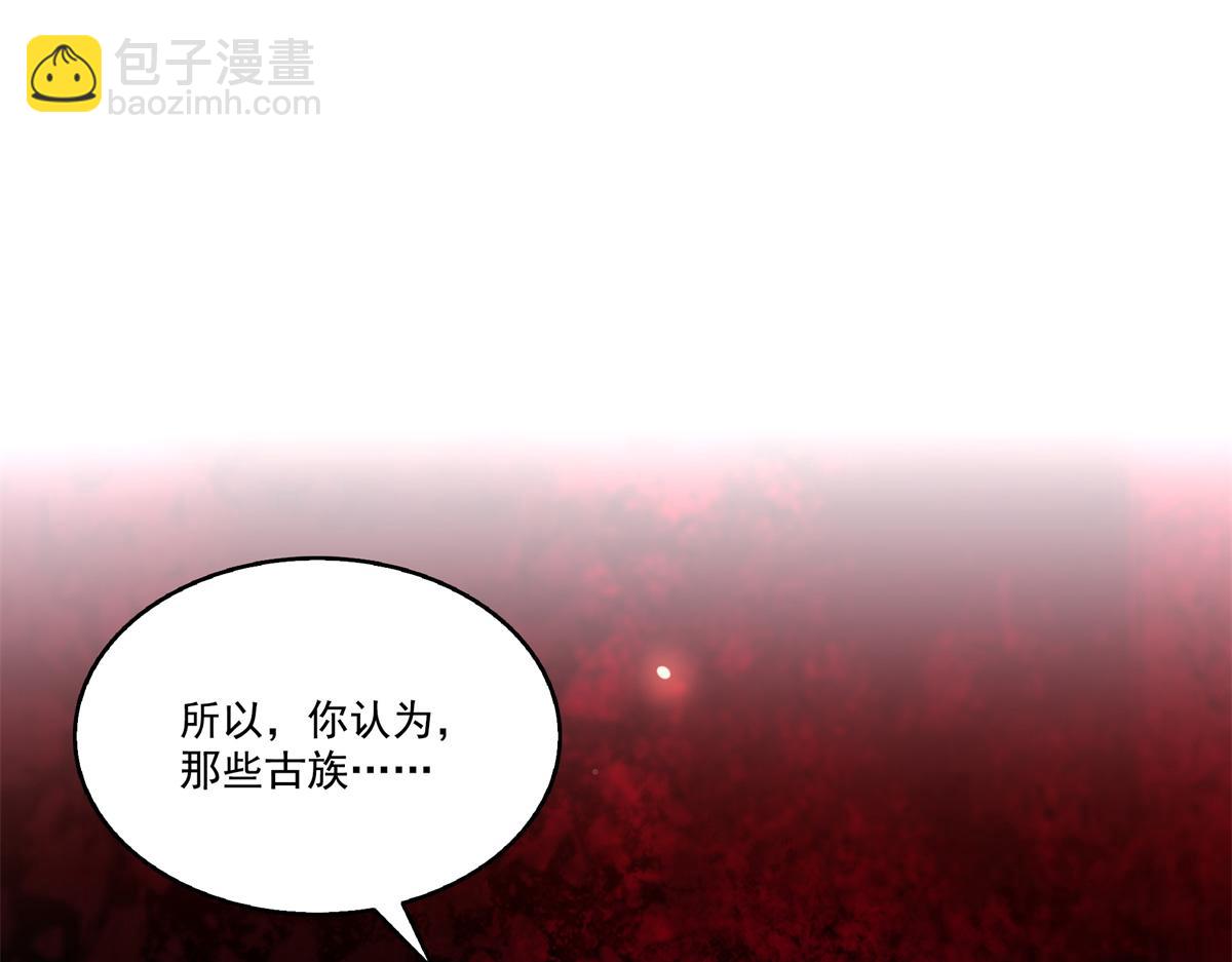 第519话 嫡系造访(1/3)-第522话