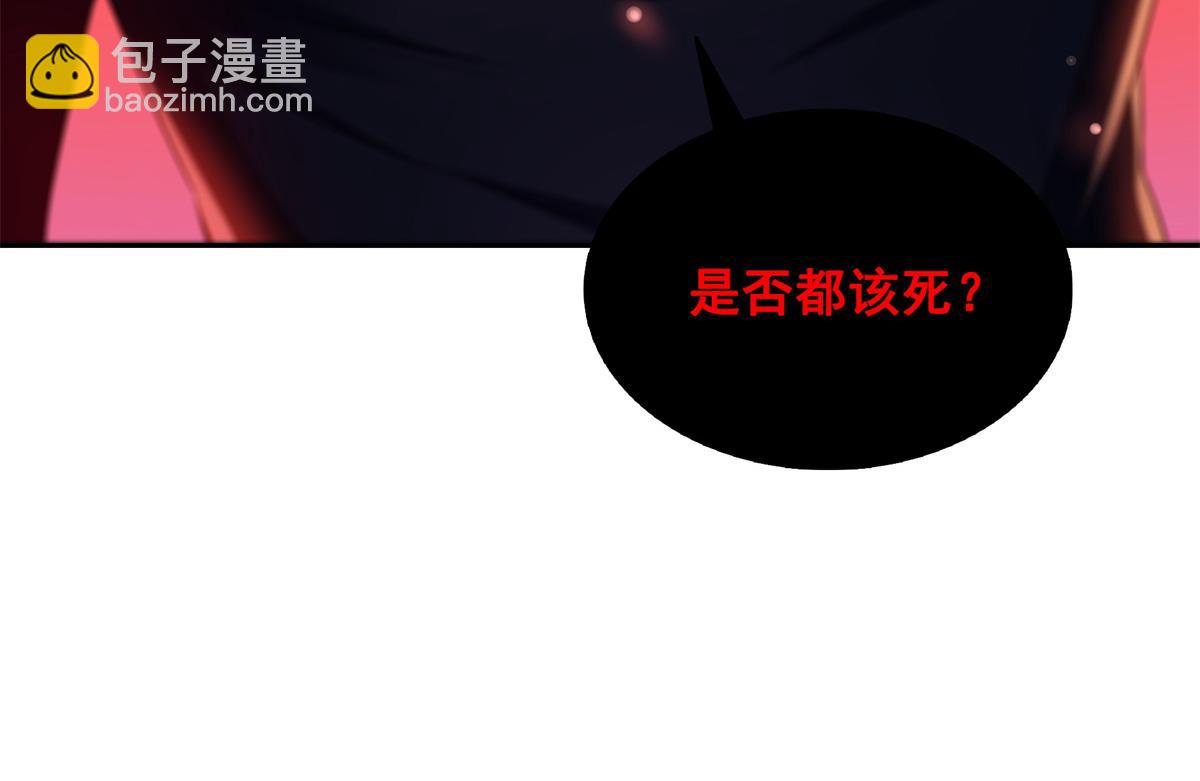 第519话 嫡系造访(1/3)-第522话