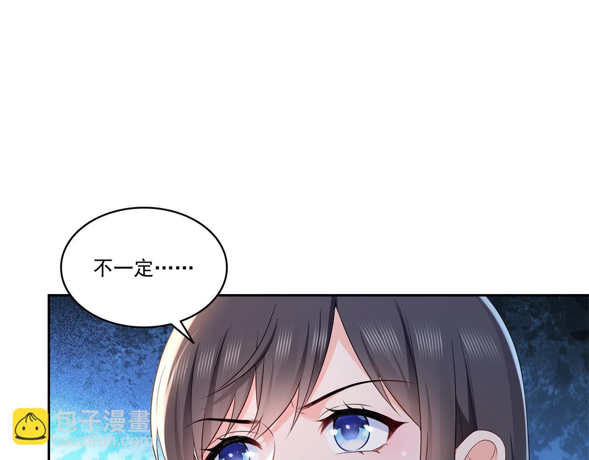 第519话 嫡系造访(1/3)-第522话