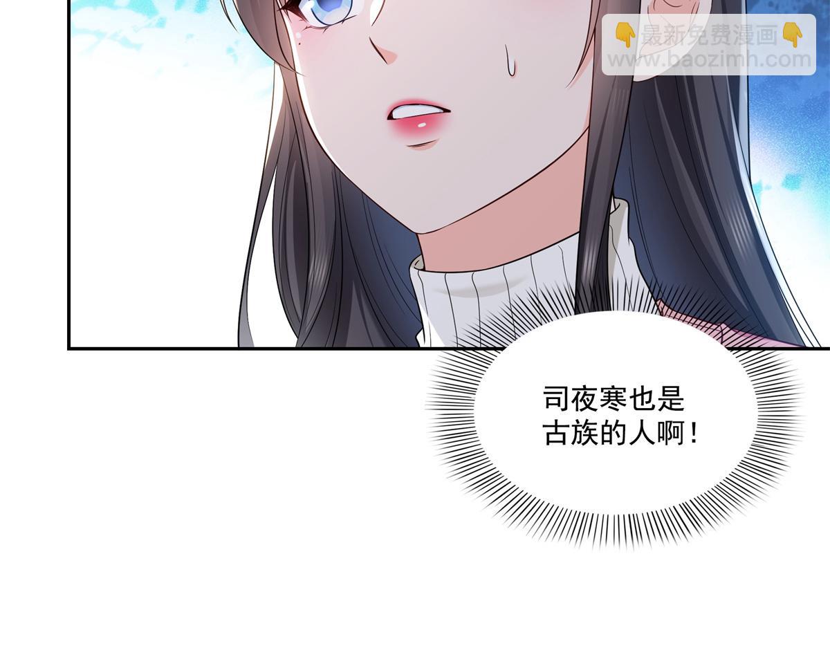 第519话 嫡系造访(1/3)-第522话