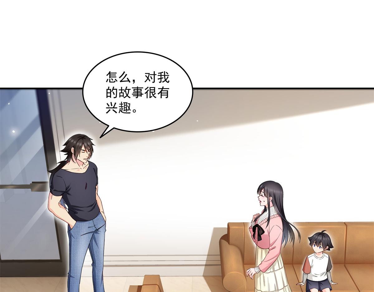 第519话 嫡系造访(1/3)-第522话