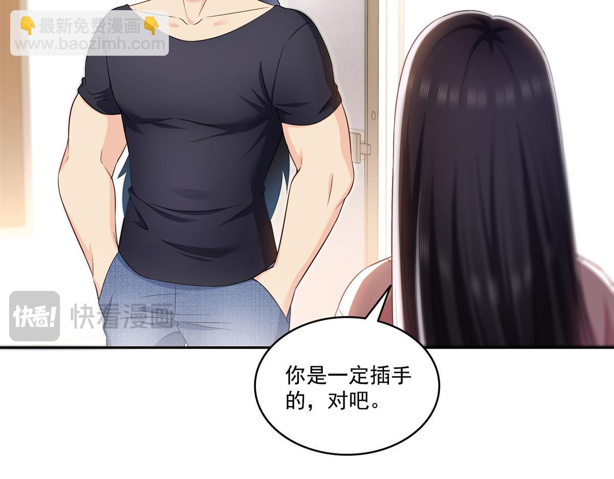 第519话 嫡系造访(1/3)-第522话