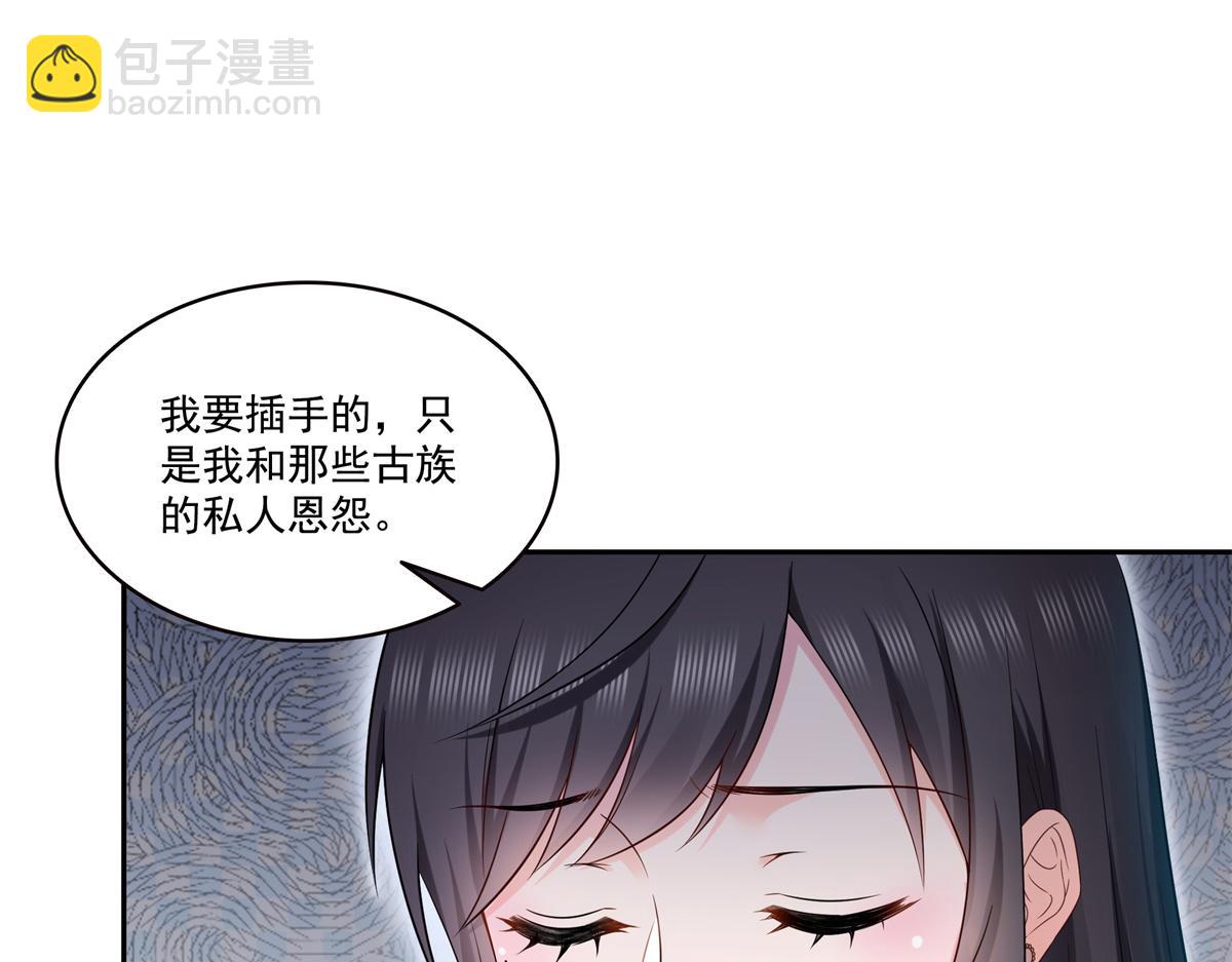 第519话 嫡系造访(1/3)-第522话