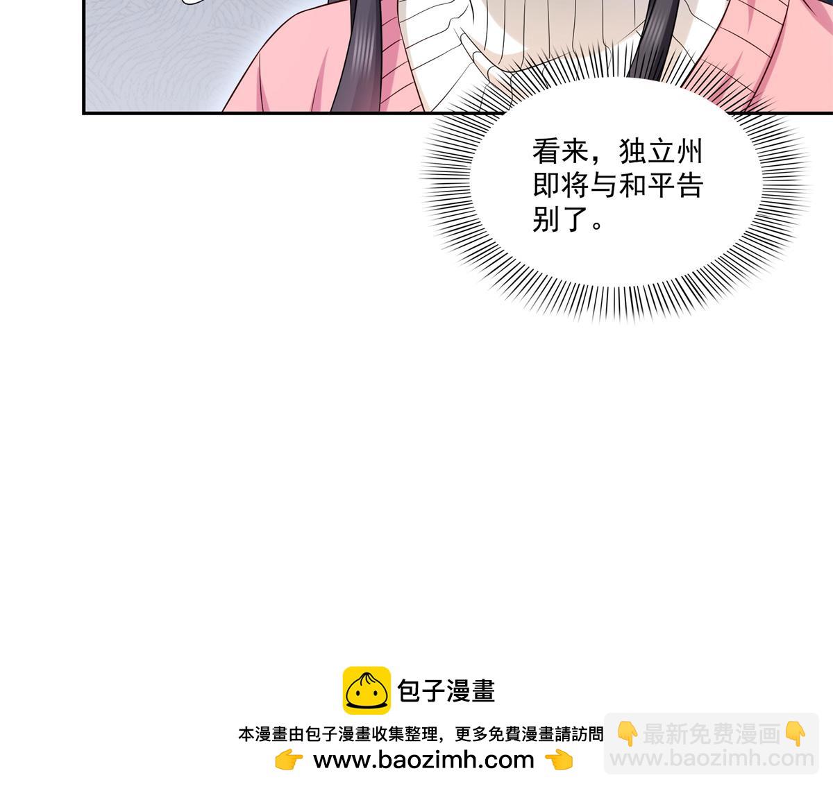 第519话 嫡系造访(1/3)-第522话