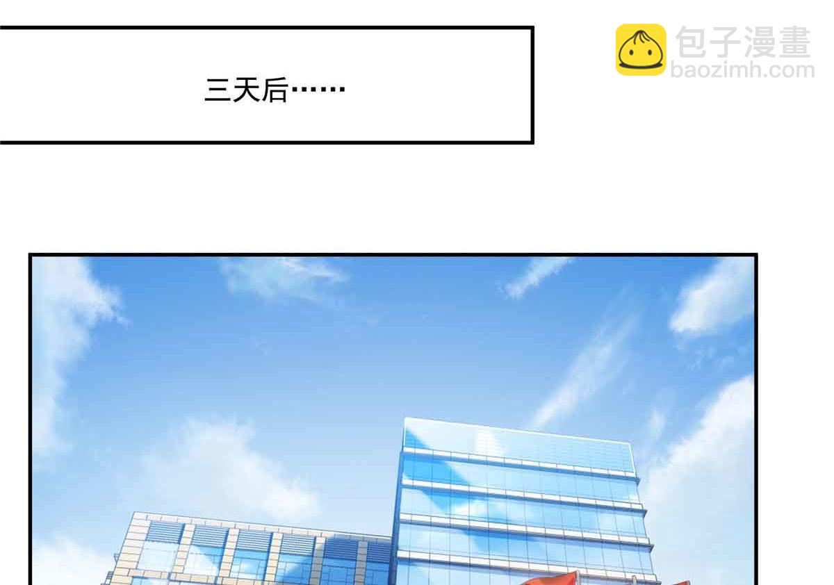 第521话 与死亡玫瑰开战(1/3)-第524话