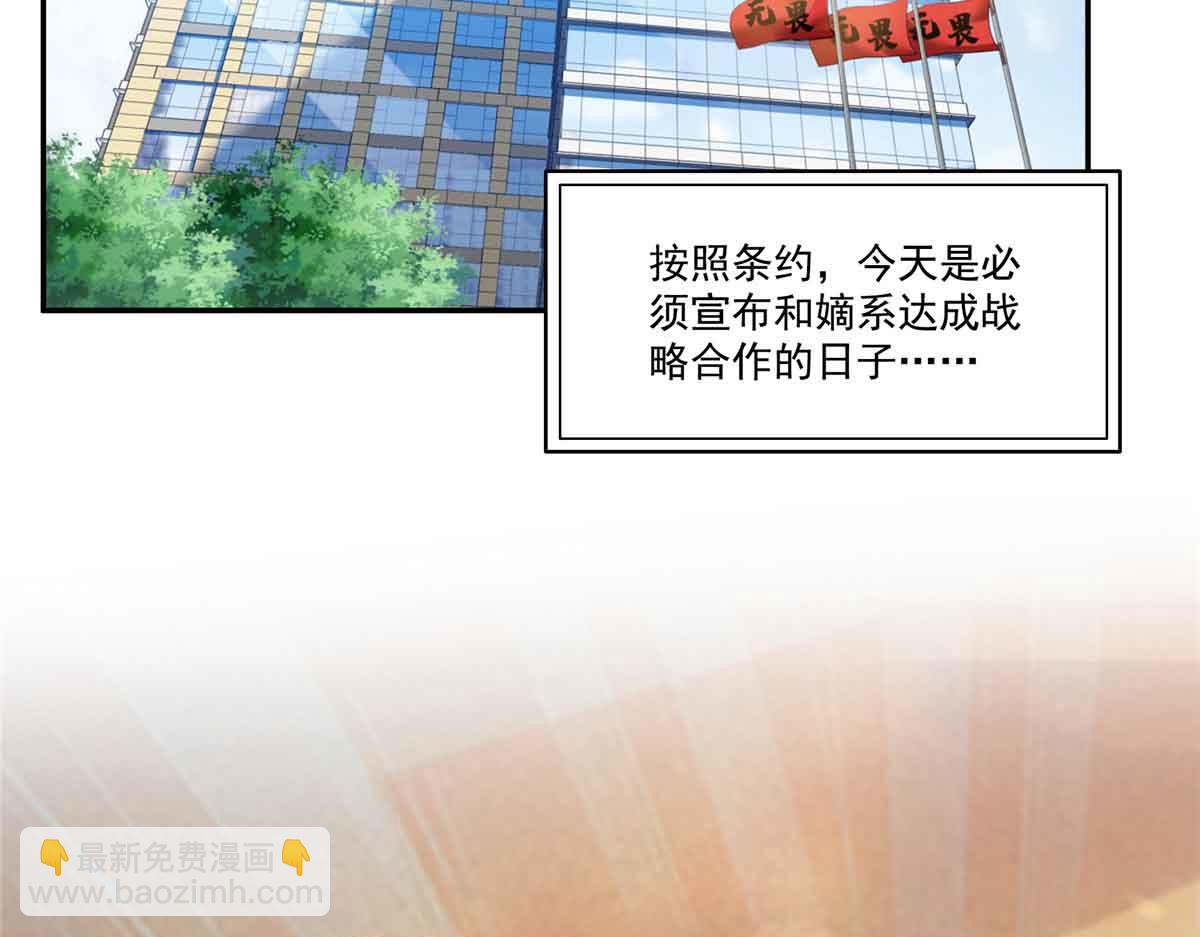 第521话 与死亡玫瑰开战(1/3)-第524话