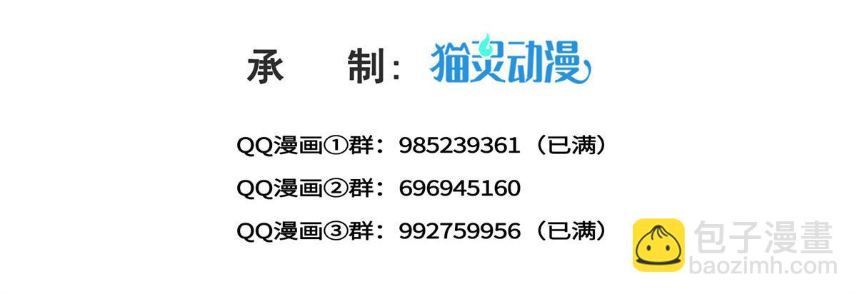 第521话 与死亡玫瑰开战(1/3)-第524话
