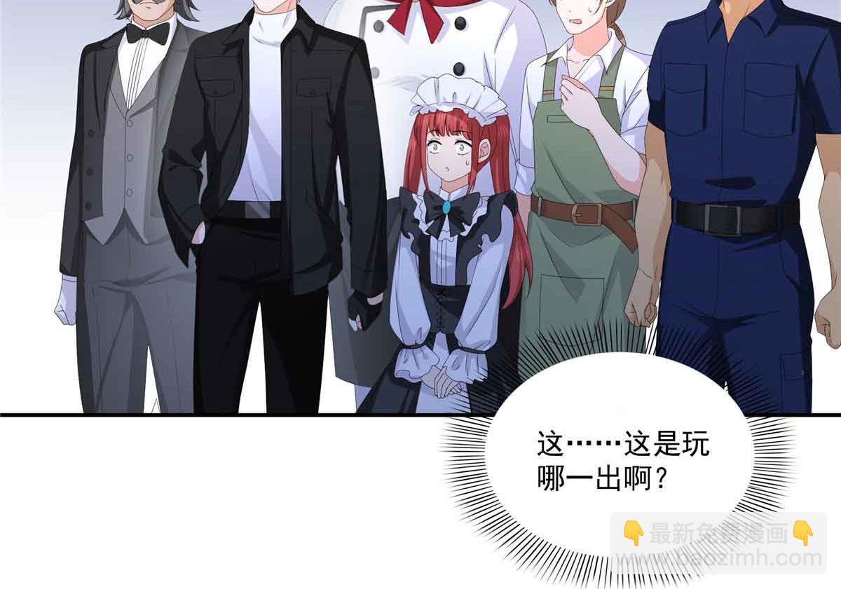 第521话 与死亡玫瑰开战(1/3)-第524话
