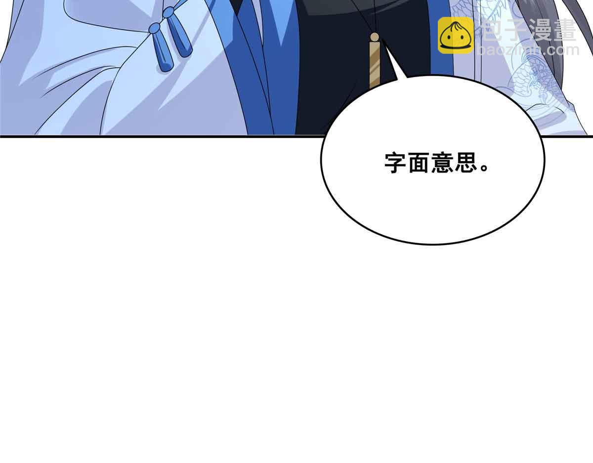 第521话 与死亡玫瑰开战(1/3)-第524话