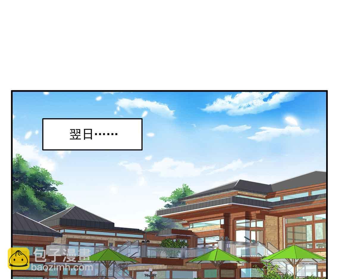 第521话 与死亡玫瑰开战(1/3)-第524话